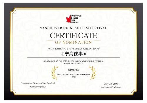 宁海宣传片:展现独特魅力,助力城市推广
