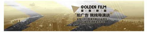 深圳宣传广告片制作公司:点亮品牌之光