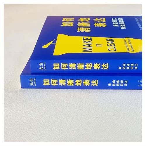 深圳专题宣传片:展现创新之城的独特魅力