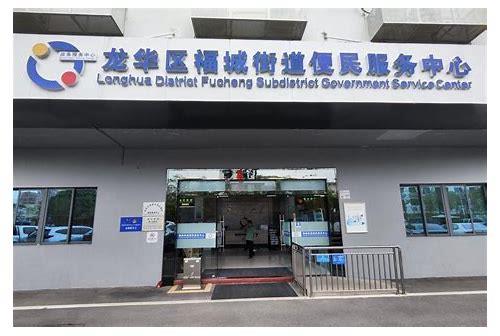 深圳市拍证件照简介