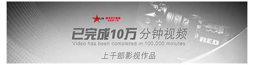 广东宣传片简介