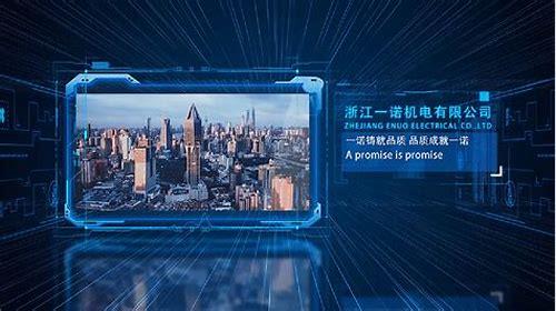 制作深圳企业宣传片:展现企业魅力的视觉盛宴