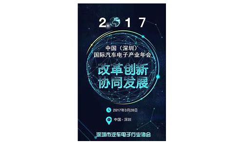 深圳形象宣传片制作公司简介