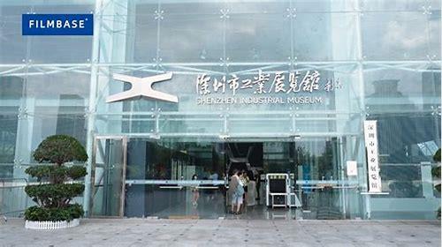 深圳拍摄基地全攻略:影视创作的理想之选与小尾巴公司的专业服务