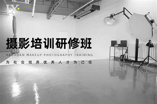 探索深圳摄影培训的正规途径:寻找最佳摄影学校