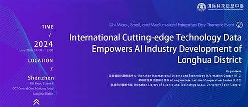 深圳企业拍摄简介