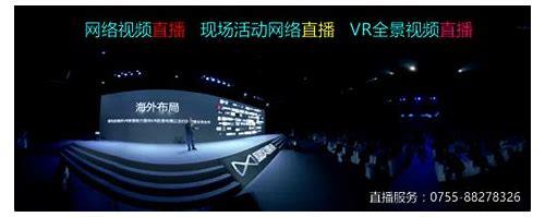 深圳视频广告拍摄:创意与技术的完美融合