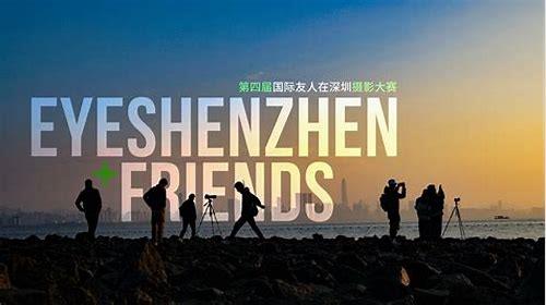 深圳宣传片视频拍摄简介