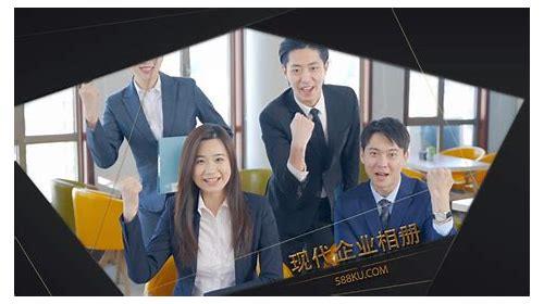 公司宣传片:企业风采的视觉华章与品牌传播利器