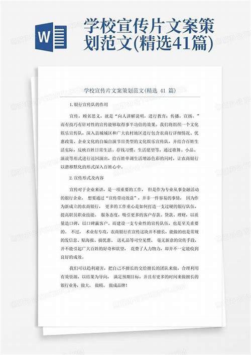 深圳未来学校：智慧教育新标杆，引领孩子走向卓越未来！