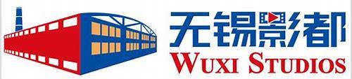 无锡企业宣传片:企业形象提升与品牌传播的利器