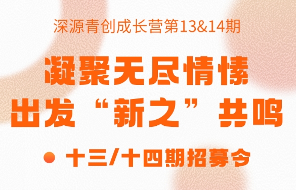 公众号运营 | 你有一份来自青创的七···