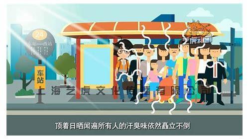MG动画深圳:创意与技术的完美融合