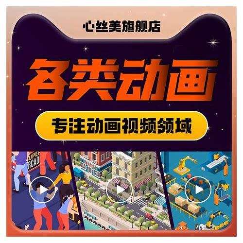 mg动画制作基础简介
