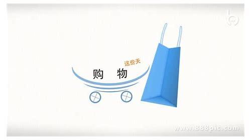 MG宣传动画：品牌沟通的视觉革命