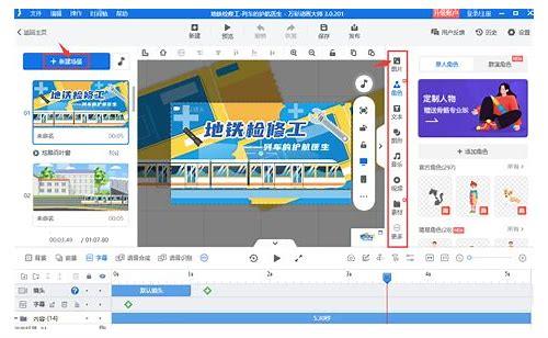 mg 碰撞动画效果制作:创意与技巧的融合