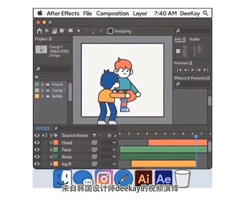 AE 制作 MG 动画:创意与技术的完美融合