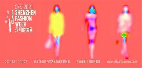 深圳时装宣传片制作费用全解析:预算规划与高性价比方案指南