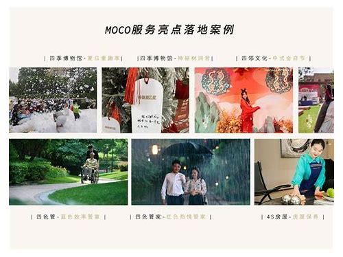 深圳高档小区宣传片拍摄全攻略:解锁顶级视觉营销密码