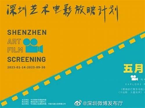 深圳拍摄：探索光影背后的无限可能
