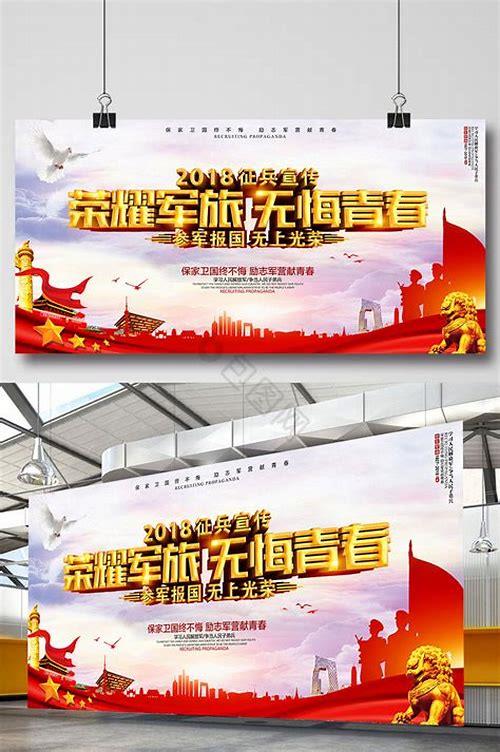 深圳军旅宣传片文案策划概述