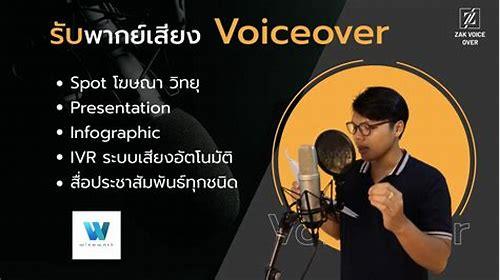 深圳城市宣传片配音:展现都市魅力,传递时代强音