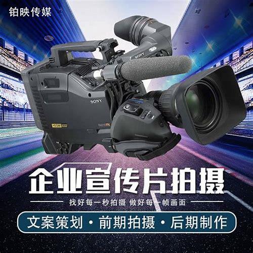 深圳会展宣传片拍摄公司概述