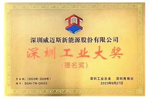 🔥深圳企业宣传片脚本全攻略:从策划到爆款的SEO优化秘籍🎬