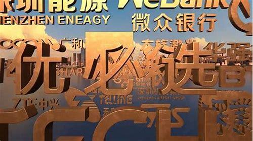 深圳城市宣传片超燃剪辑：震撼视觉盛宴，解锁鹏城魅力密码