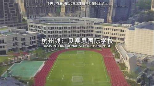 深圳国际学校宣传片案例概述