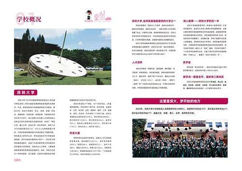 深圳宣传片配音一站式解决方案：专业录音棚推荐与行业指南