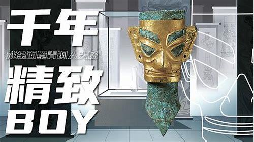 深圳传媒公司宣传片文案概述