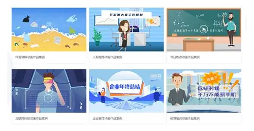 深圳动画宣传片概述