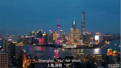 深圳宣传片英文怎么读?解锁国际化传播的正确打开方式!