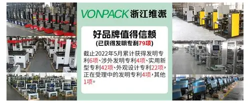 深圳工厂宣传片短视频拍摄概述