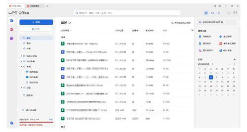 深圳高档小区宣传片拍摄概述