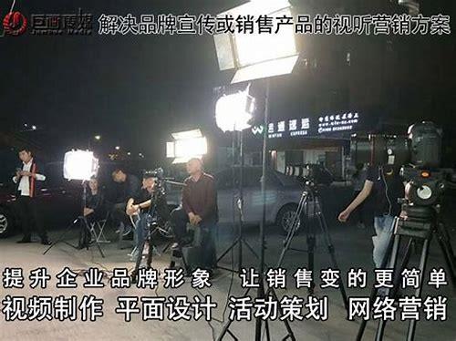 深圳宣传片特效制作公司概述